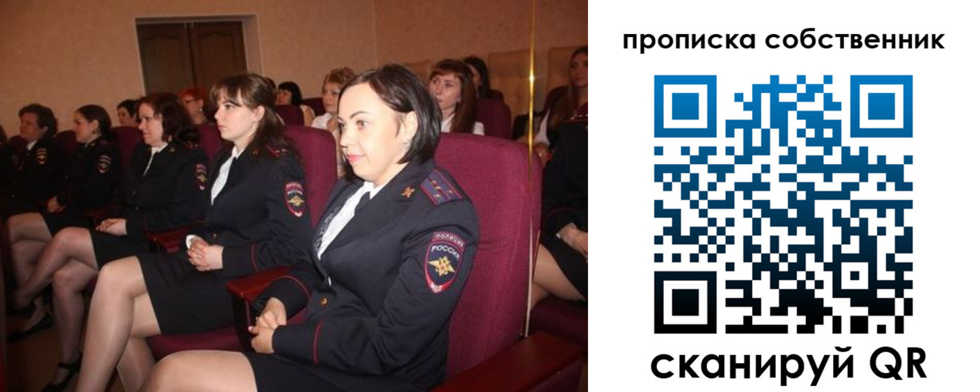 регистрация для дет. сада в Брянской области