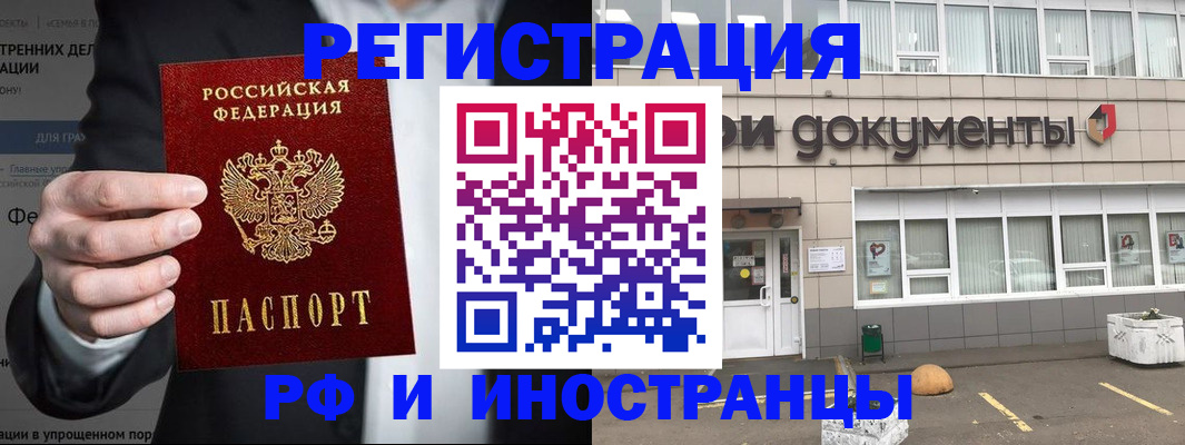 регистрация для школы в Брянской области